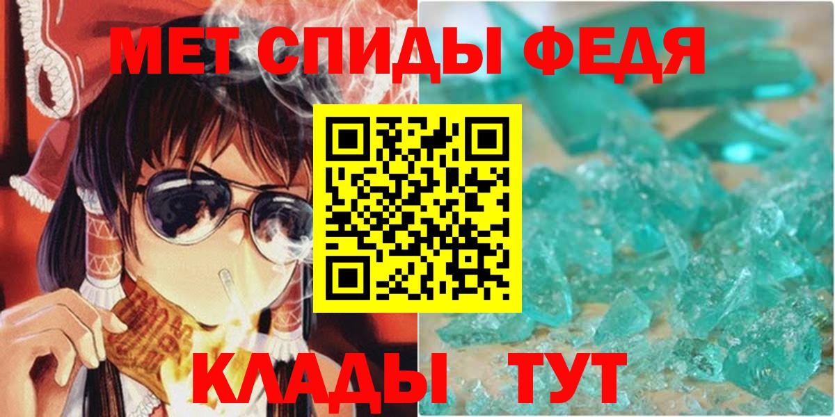 АМФЕТАМИН 98% Верхняя Пышма