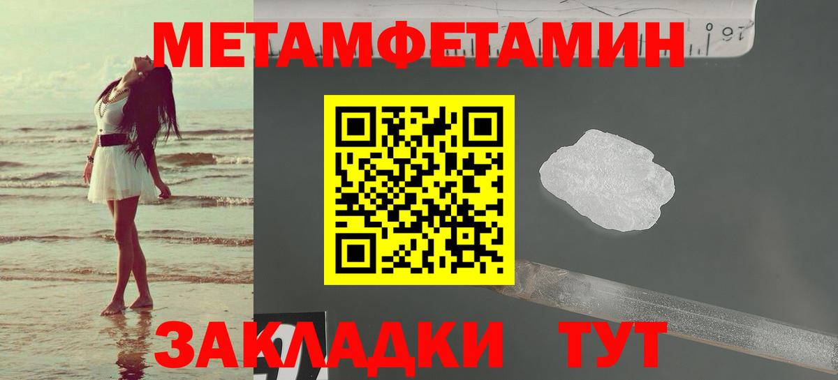 Верхняя Пышма  Amphetamine VHQ  Амфетамин  Амфетамин  Вход с VPN 