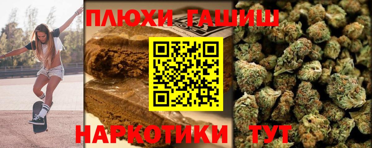 Гашиш AMNESIA HAZE Верхняя Пышма