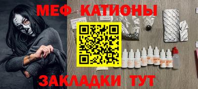mdma Волжск
