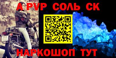 ECSTASY Волгодонск