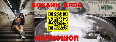 ECSTASY Волгодонск