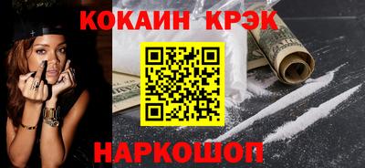 ECSTASY Волгодонск