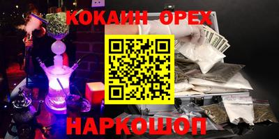 mdma Волжск