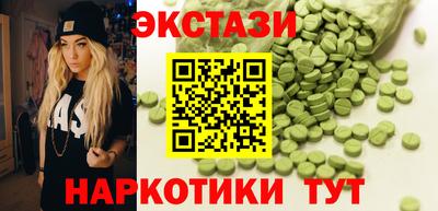 ECSTASY Волгодонск