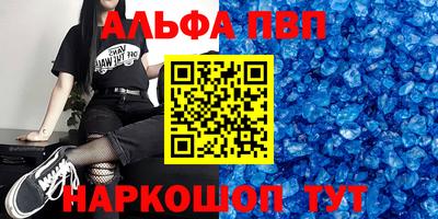 амфетамин Волжский