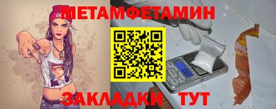 mdma Волжск