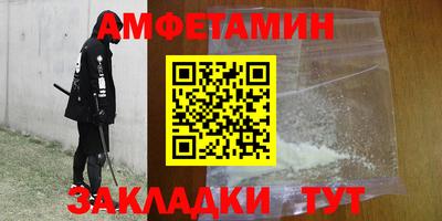 ECSTASY Волгодонск