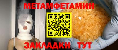 mdma Волжск