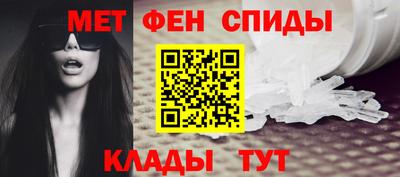 амфетамин Волжский