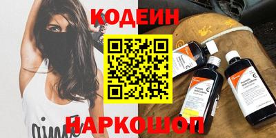 амфетамин Волжский