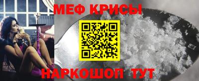 амфетамин Волжский