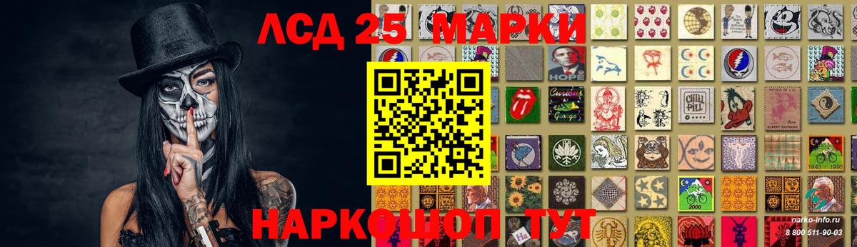 ЛСД экстази ecstasy  Вход с VPN  LSD-25 экстази кислота  Верхняя Пышма 