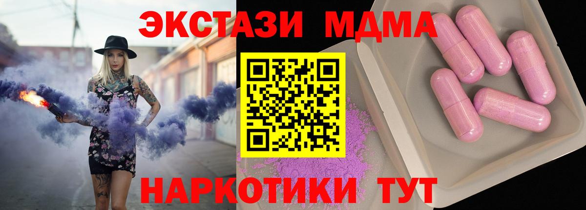 МДМА молли Верхняя Пышма