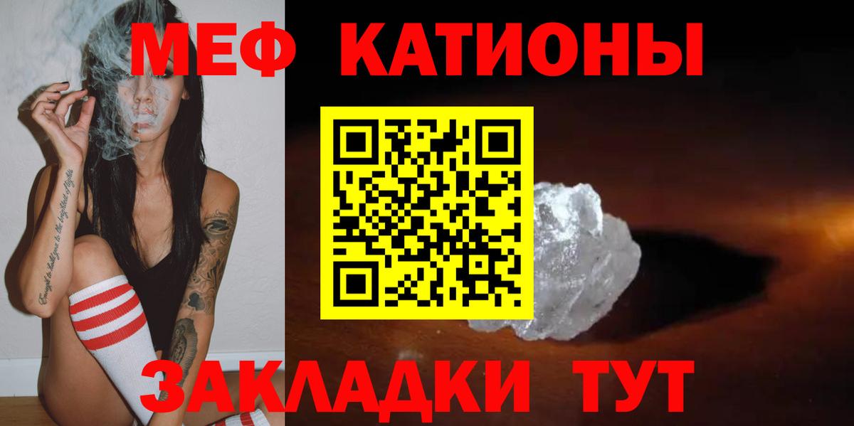Мефедрон  МЕФ мяу мяу  МЯУ-МЯУ VHQ  Вход с VPN  Верхняя Пышма 