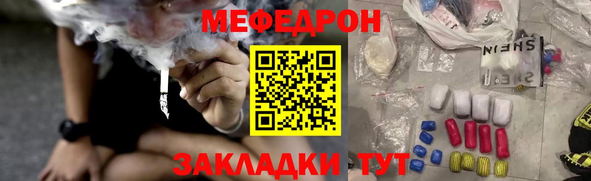 Меф мяу мяу кристаллы Верхняя Пышма