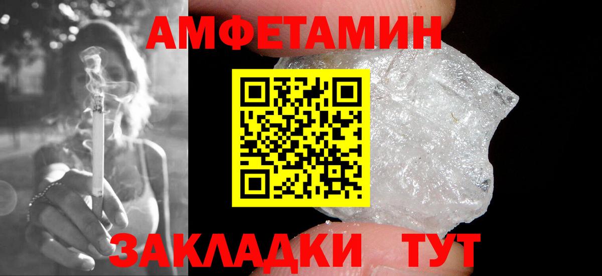 Верхняя Пышма  Метамфетамин кристалл  Вход с VPN 