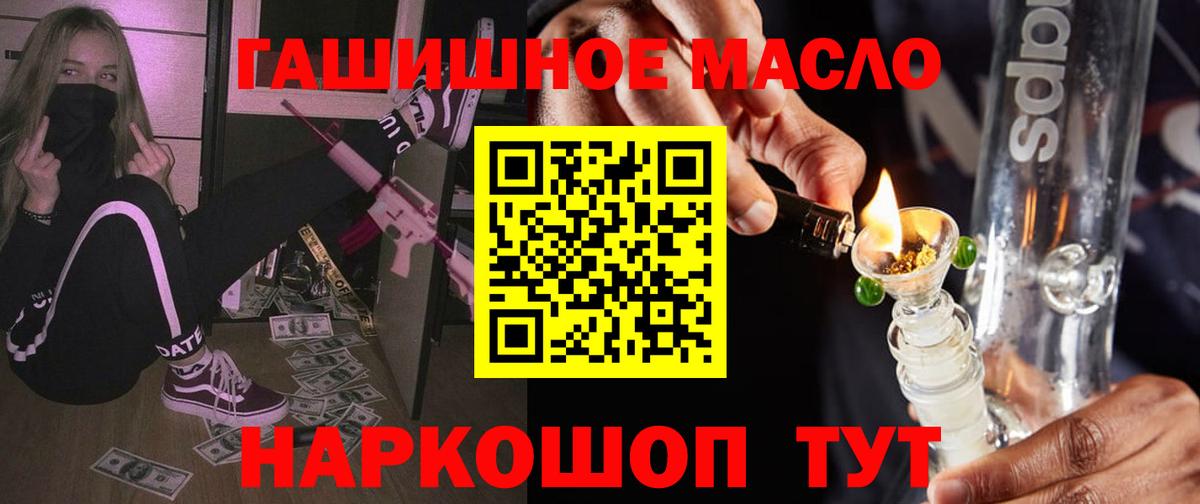 Дистиллят ТГК жижа Верхняя Пышма