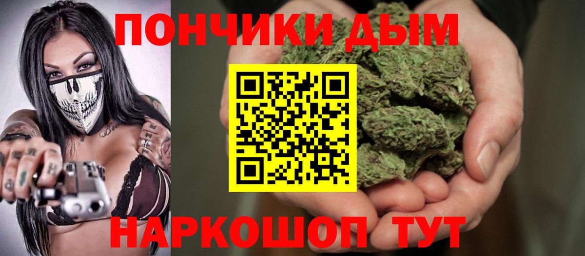 Бошки Шишки AK-47 Верхняя Пышма