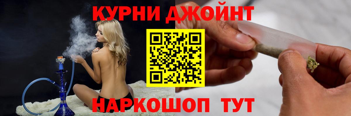 Верхняя Пышма  Шишки марихуана Ganja  Бошки Шишки ГИДРОПОН  Вход с VPN  Конопля семена 